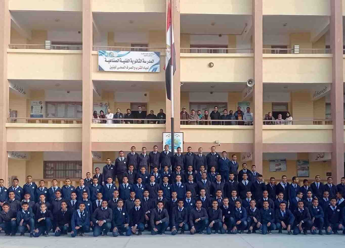 المدرسه الفنيه