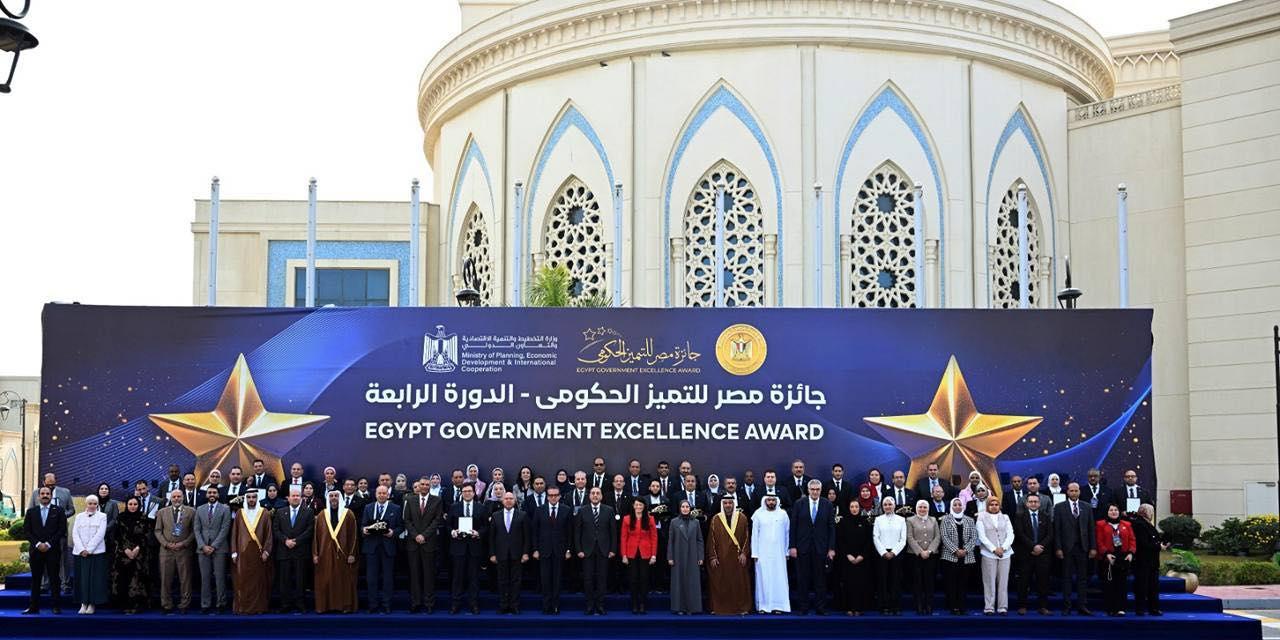 التميز الحكومى الدوره الرابعه