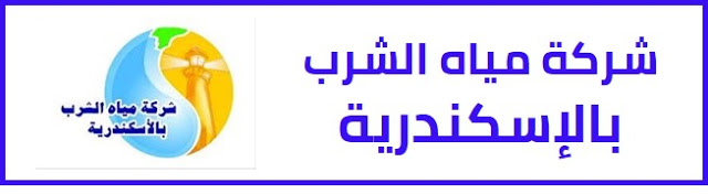 فتح باب القيد فى سجل الموردين والمقاولين ولاستشارين للعام المالى 2025 / 2026