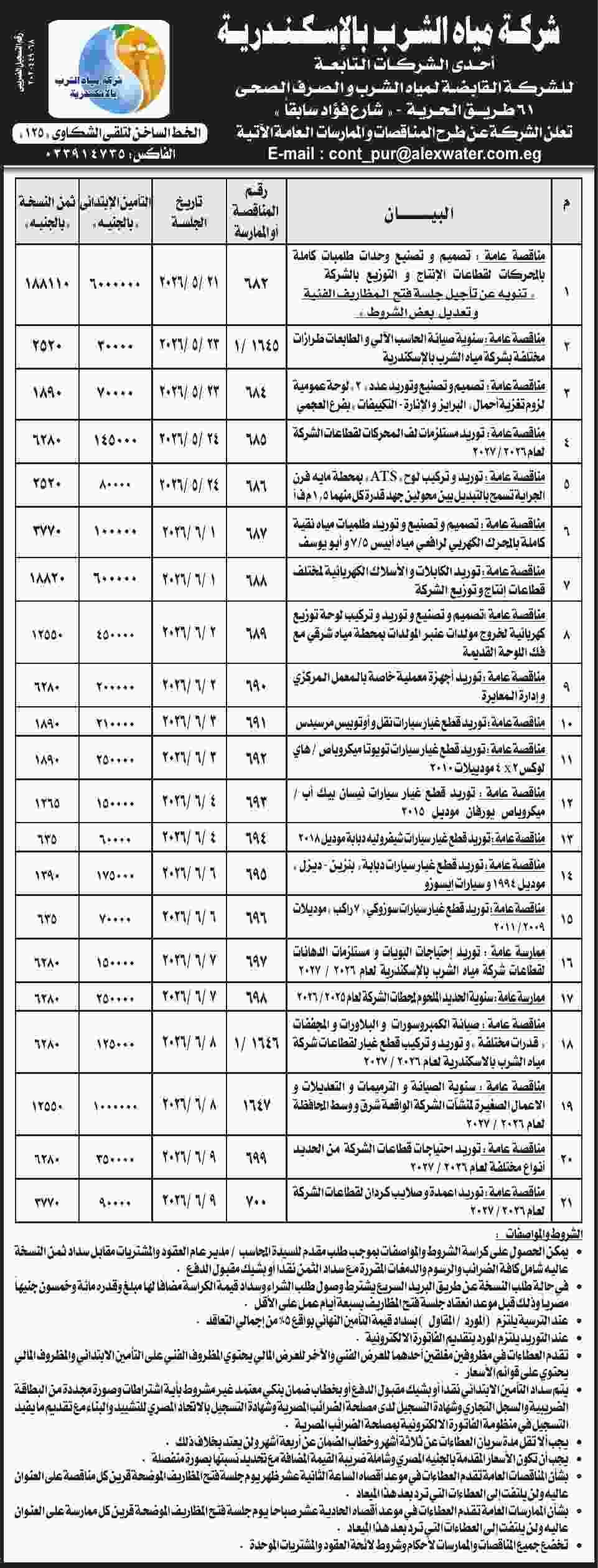 صورة