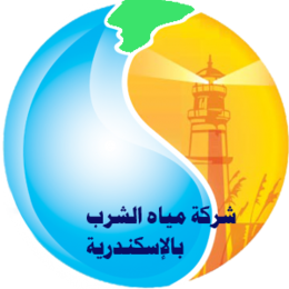 شعار شركة مياه الشرب