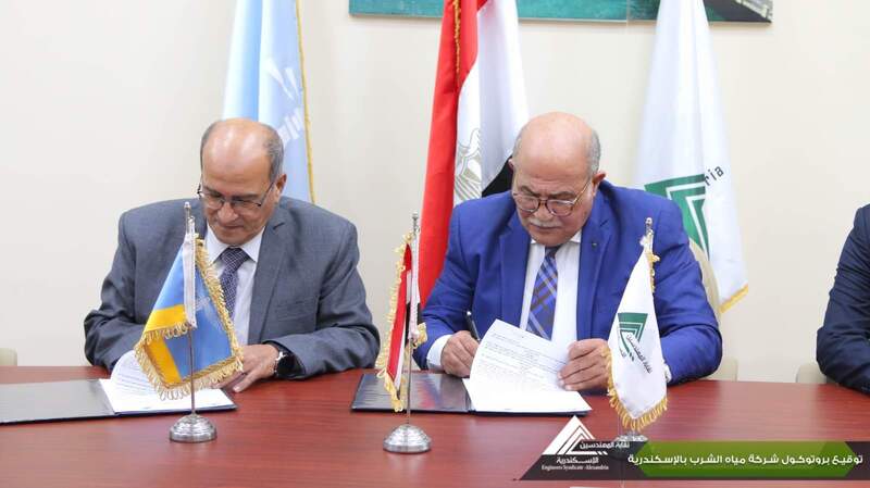 نقابة المهندسين بالاسكندرية توقع بروتكول تعاون مع شركة مياه الشرب في مجال التدريب