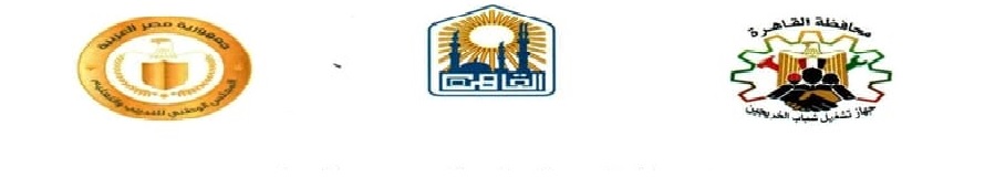 حصول المركز الإقليمي للتدريب والإستشارات على إعتماد المجلس الوطني للتدريب والتعليم
